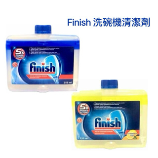 Finish 洗碗機 清潔劑 - 原味/ 檸檬 250ml 英國進口