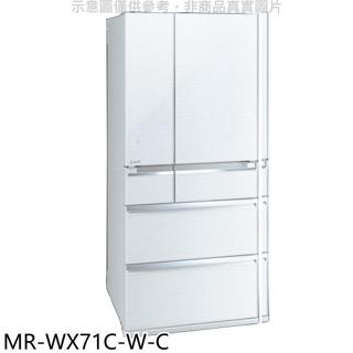 預購 三菱【MR-WX71C-W-C】705公升六門白色冰箱(含標準安裝)