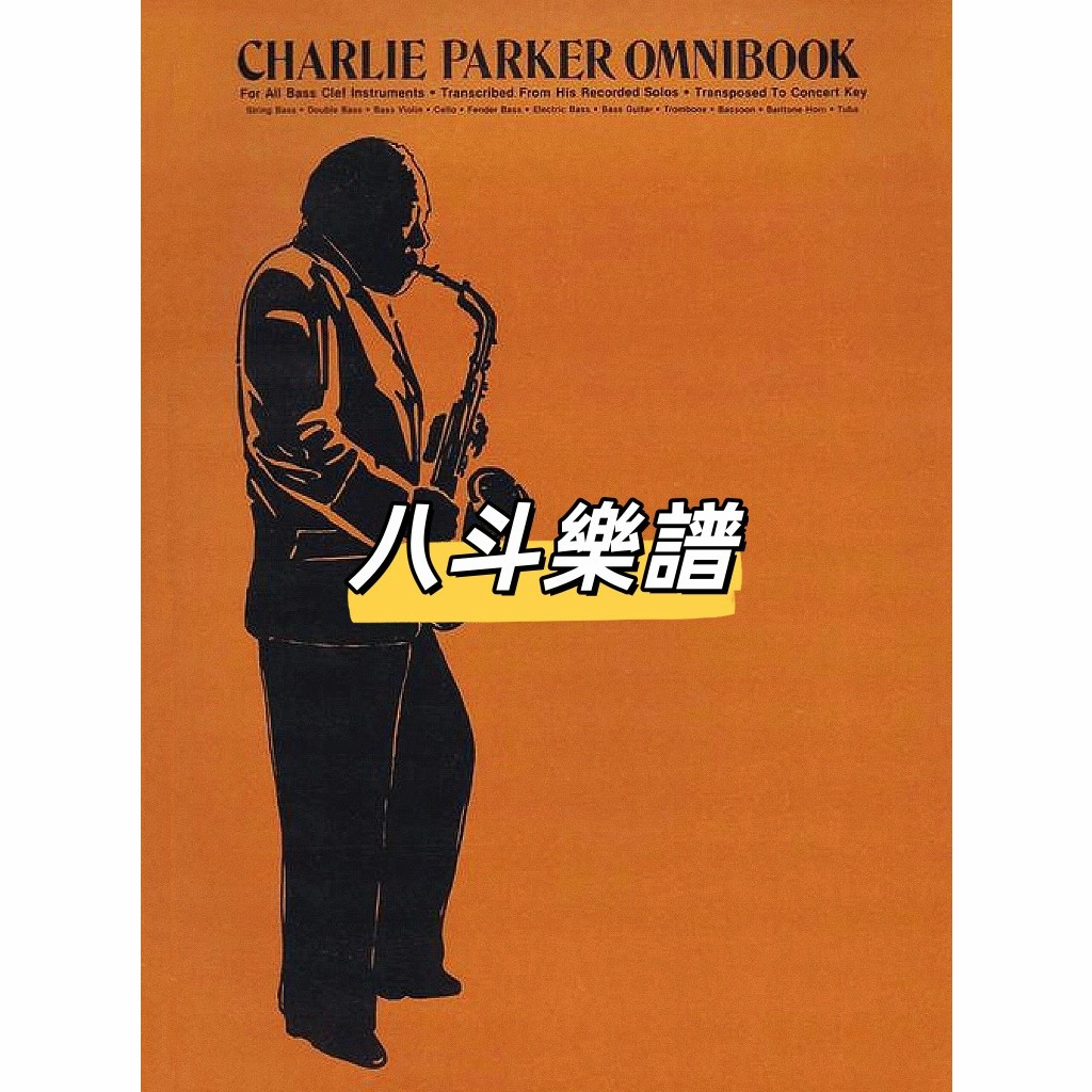 電子樂譜 查理帕克Charlie Parker Omnibook For All Bass薩克斯獨奏低音譜
