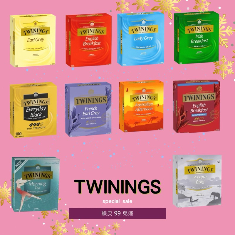 ✔️Twinings唐寧茶大盒(無獨立包裝)