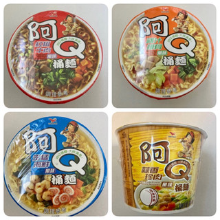 阿Q紅椒牛肉桶麵/蒜香珍肉/麵/雞汁排骨/海鮮 (單碗) 98g ～ 107g