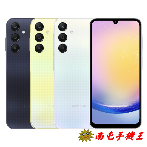 Samsung Galaxy A25 6G+128G 5000mAh 超大電量 6.5吋超大螢幕 5000萬高畫素主鏡頭