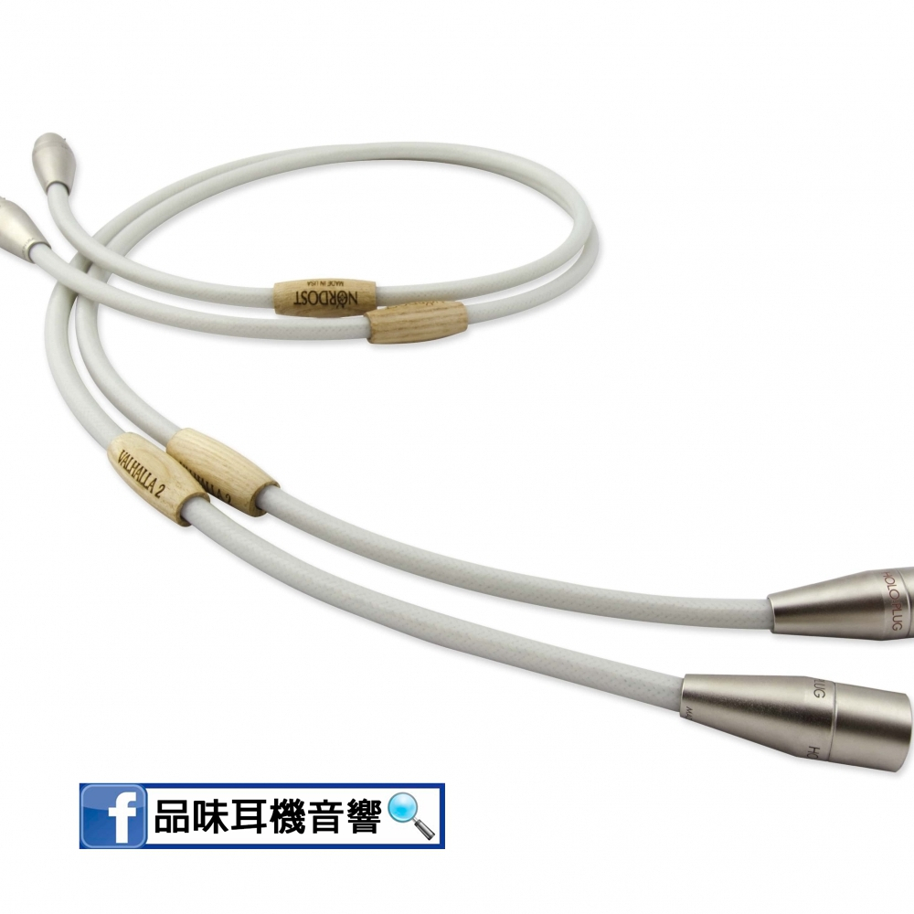 美國 NORDOST VALHALLA 2 參考級RCA/XLR訊號線 - 台灣公司貨