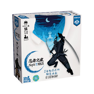 【桌遊老爹】原價750 忍者之夜 派對遊戲.陣營桌遊.手裡劍.Ninja.忍者桌遊.陣營推理