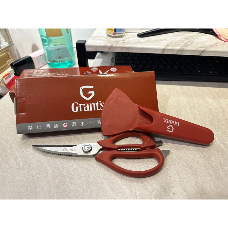 Grant’s格蘭多功能剪刀組廚房雞骨剪開瓶器刮魚鱗含收納盒套磁吸冰箱可分離小黃瓜削水果蔬菜