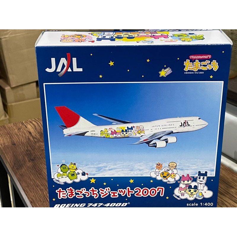 herpa 1/400 JAL 日本航空 波音 747-400D 彩繪機 飛機