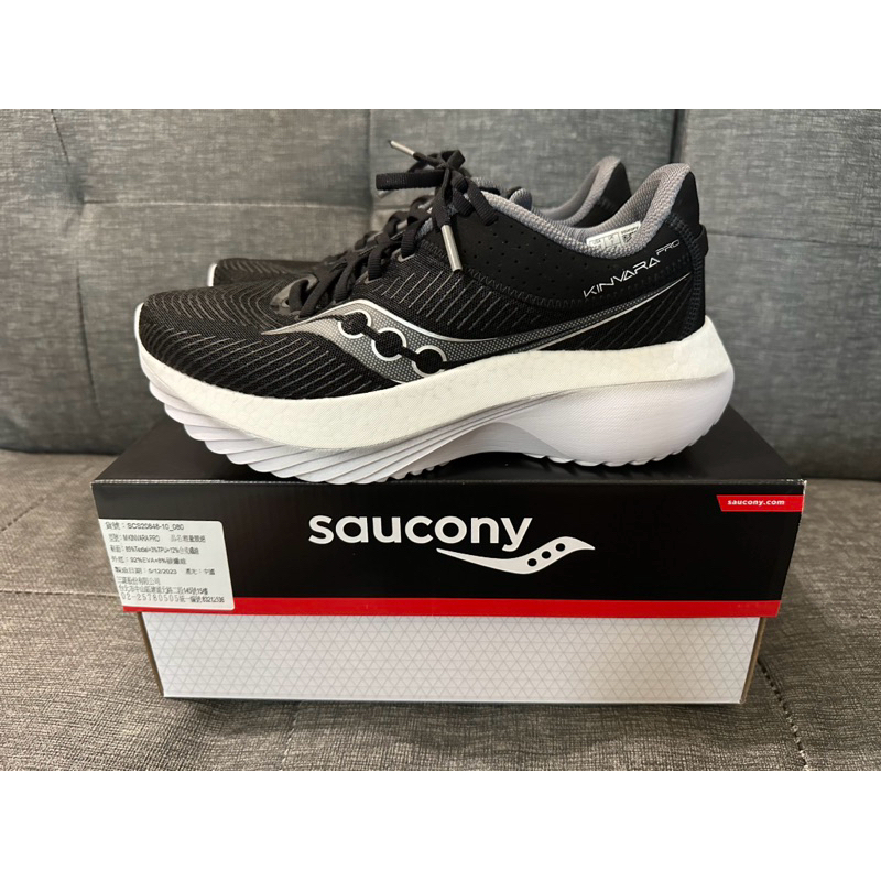 Saucony 索康尼 Kinvara Pro 慢跑鞋/馬拉松跑鞋 US8