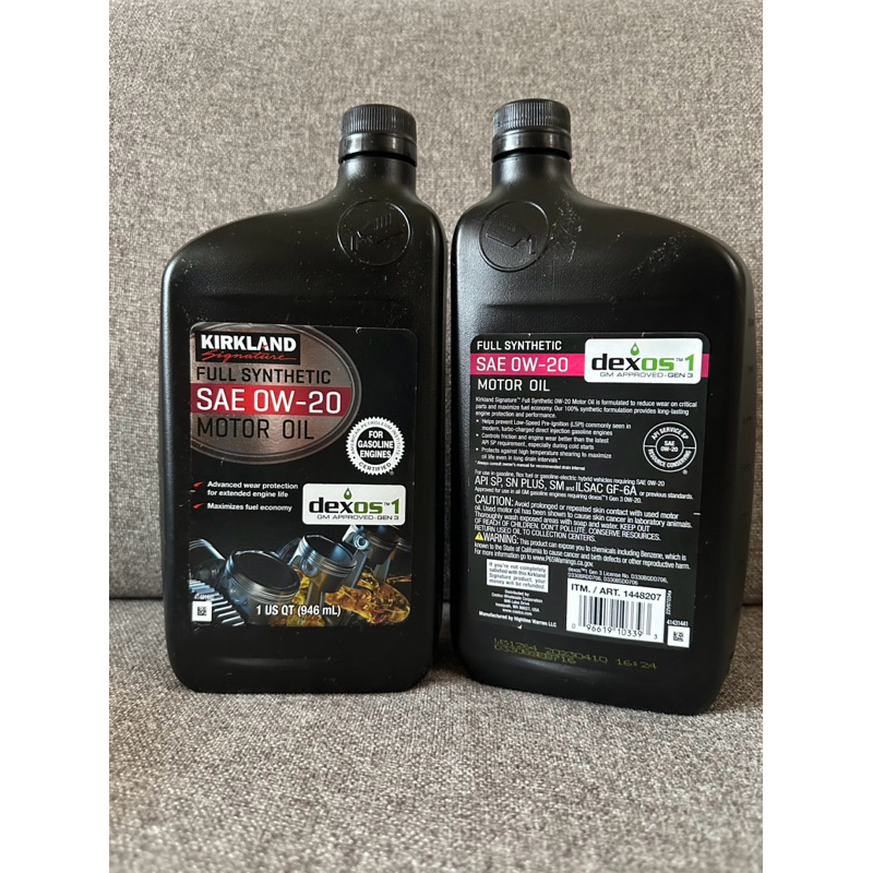 好市多Costco KIRKLAND SIGNATURE 0W-20 946毫升（2入）全合成機油