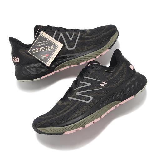 琳~New Balance 880 GTX 女慢跑鞋 越野鞋 完全防水 台灣公司貨 現貨 W880GP13 原價4080