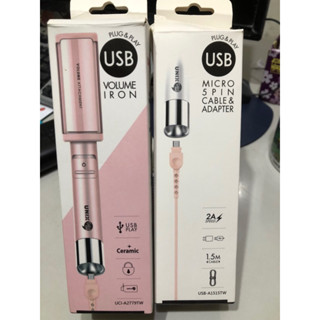 UNIX usb離子夾 +充電線