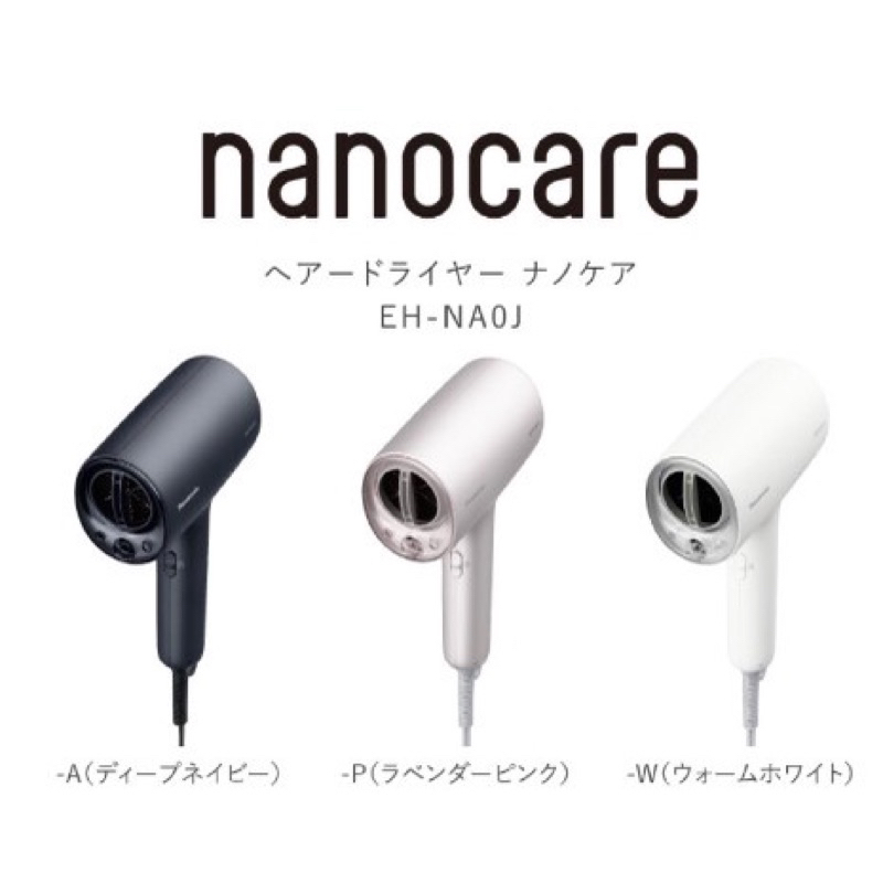 日本 國際牌 Panasonic 松下 全新款 EH-NA0J 高滲透奈米水離子吹風機 現貨