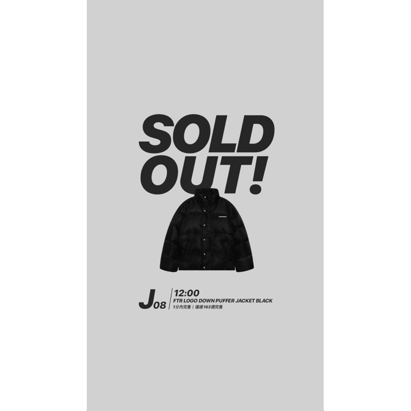 CHRONIC FTR LOGO DOWN PUFFER JACKET BLACK / J-08