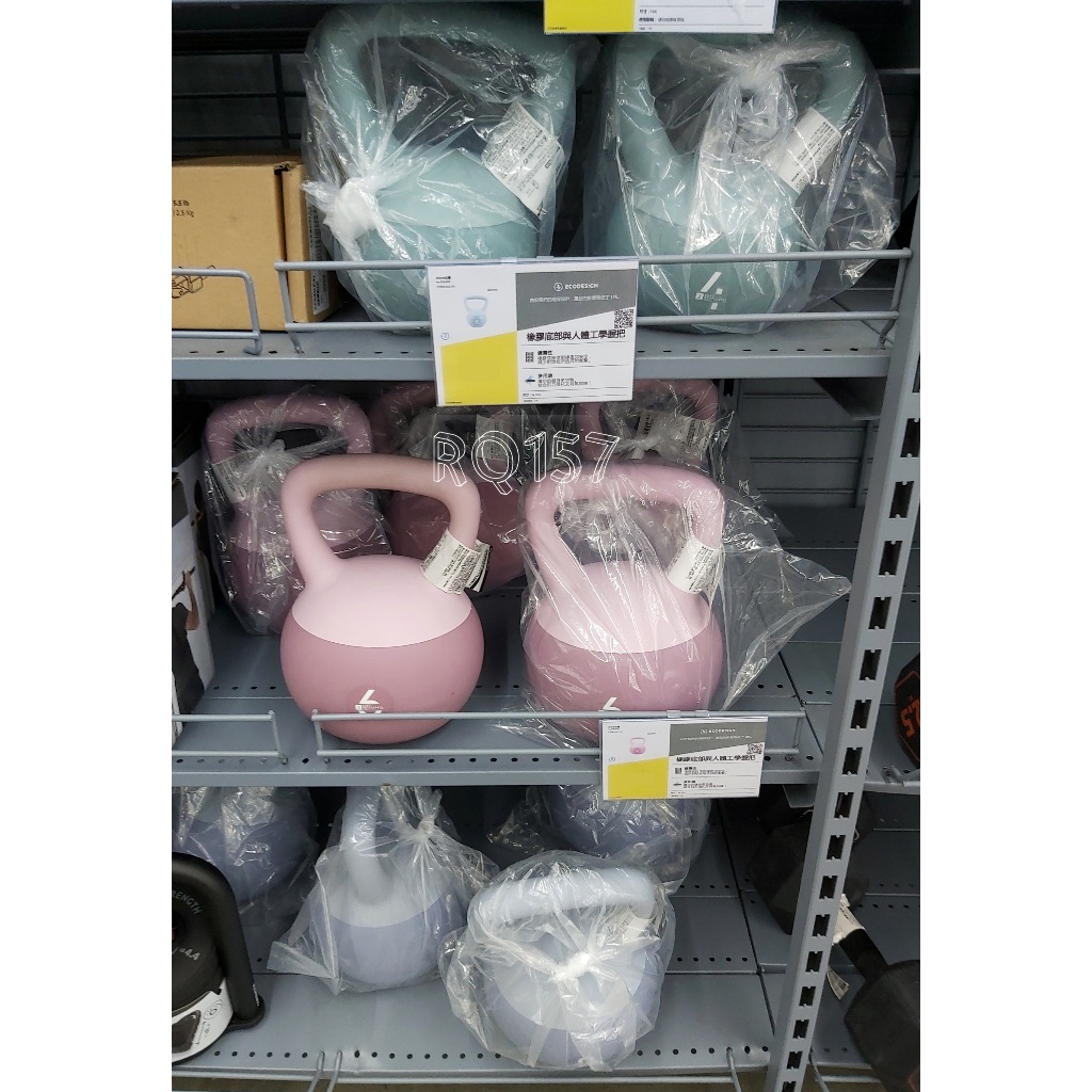 🎀時尚美型【RQ157】迪卡儂 4kg/6kg/8kg 軟壺鈴 壺鈴 軟式壺鈴 kettlebell 軟底更安全 深蹲