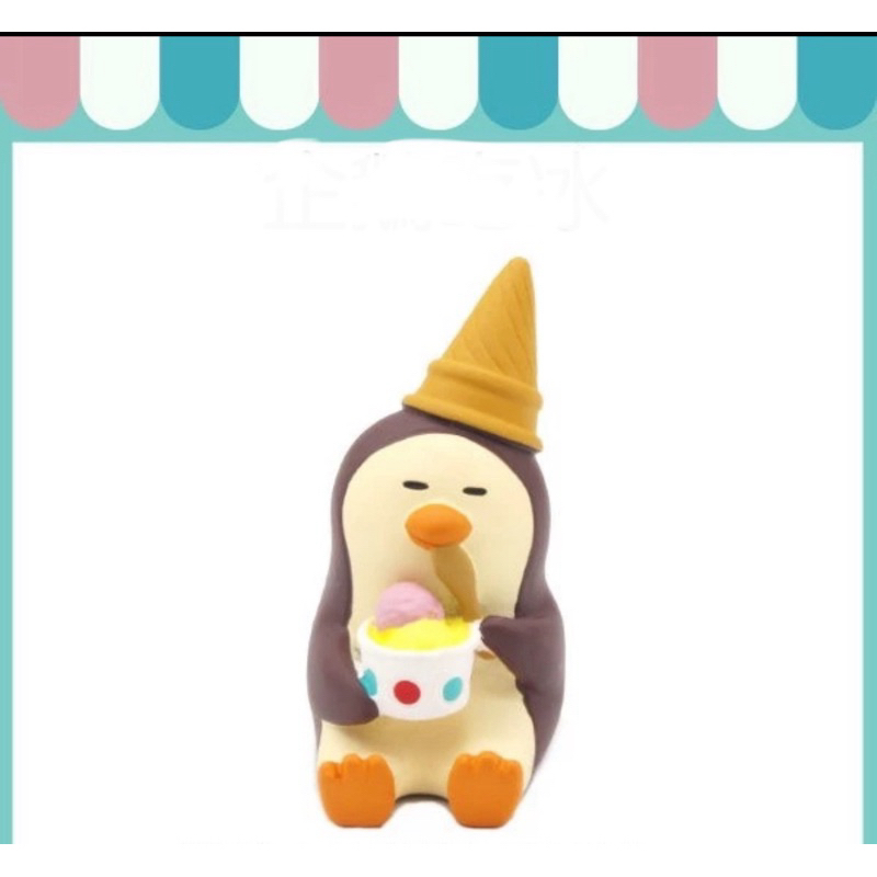 Decole日版冰淇淋企鵝🍦🐧🍦全新_詳讀商品描述🍧