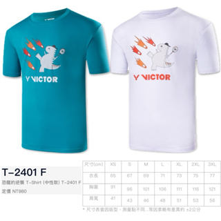 恐龍的逆襲【YVM羽球】VICTOR 勝利 排汗衣 運動上衣 短袖T恤 羽球衣 T-Shirt 中性 T-2401