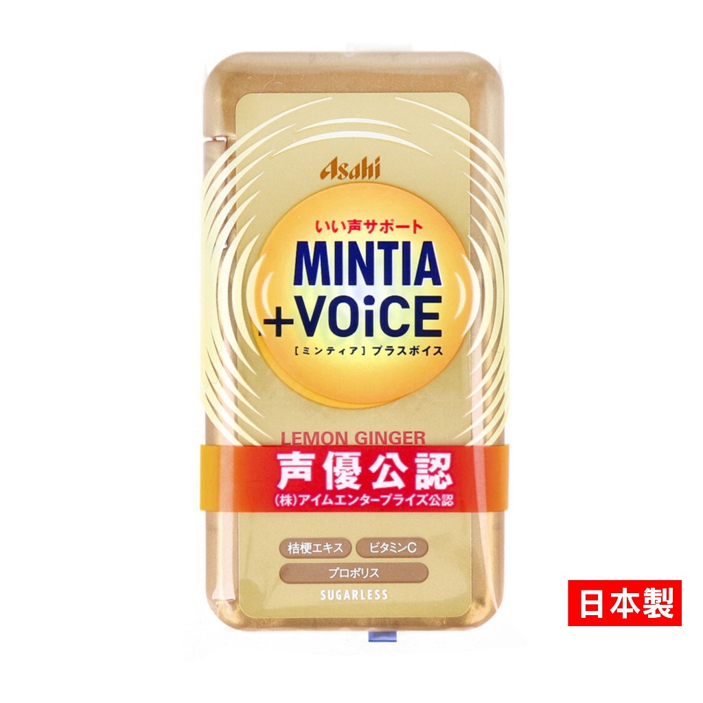 日本 Mintia + VOiCE 檸檬薑潤喉糖 30粒 聲優認證 爽喉糖 喉嚨舒爽糖 日本代購