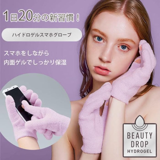 日本COGIT Beauty Drop水凝膠保濕美容手套