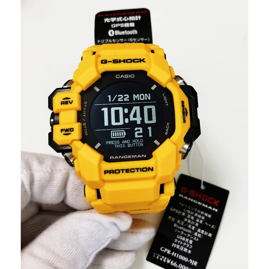 日本直送MASTER OF G - LAND RANGEMAN GPR-H1000-9JR/GPR-H1000男表GPS