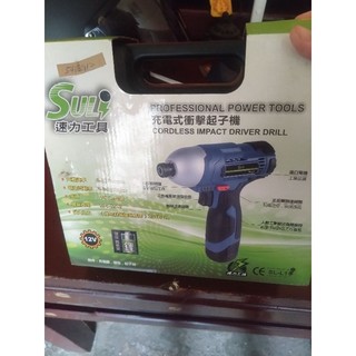 【全新現貨】Suli速力 SL-L1 12V1.5AH充電式衝擊起子機