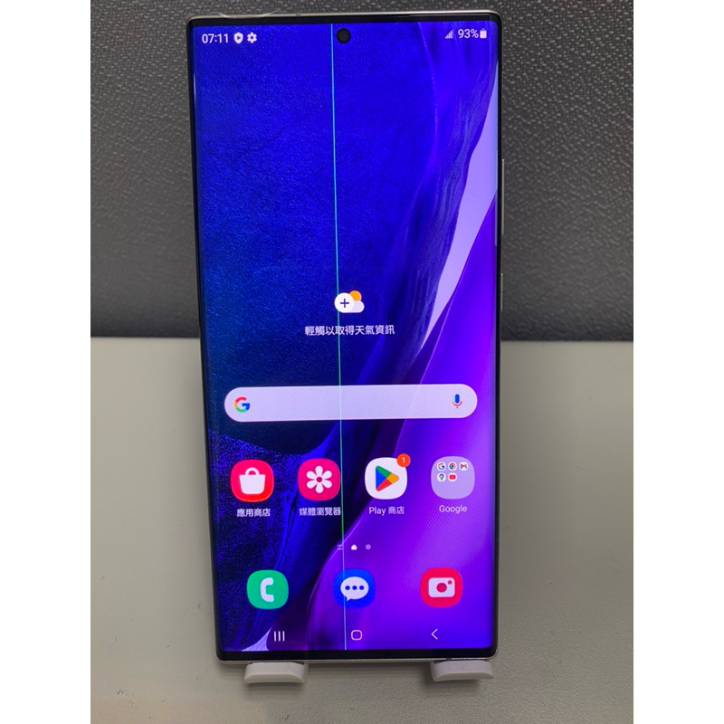 Samsung galaxy note20 ultra 12G/256G二手機（69258）