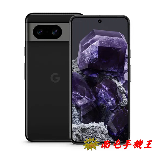 Google Pixel 8 (8G+256G) 曜石黑 微距對焦 高解析變焦功能