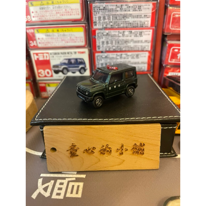 TOMICA多美 Suzuki Jimny 緊急事件 警車 盒組拆出 no.14