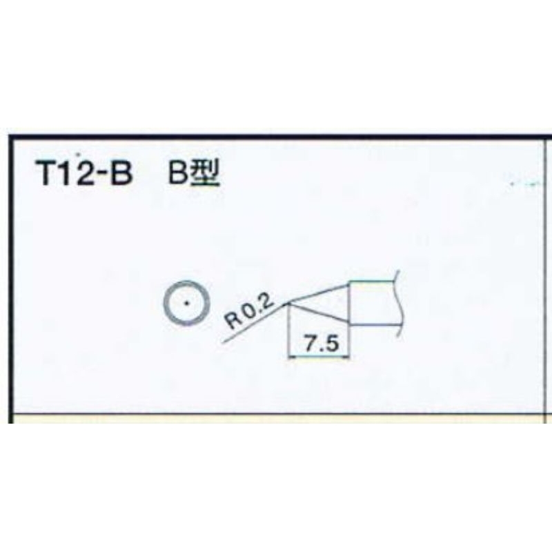 [現貨出清] 日本HAKKO T12-B 烙鐵頭FOR FX-951用  新品庫存售完為止