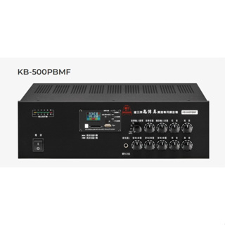 鐘王 KB-500PBMF HI-FI 廣播專用 SD卡 USB MP3播放 FM收音機