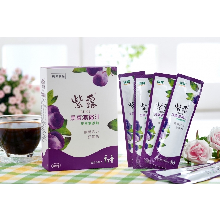 紫露 黑棗濃縮汁 (330g/罐)、紫露 黑棗濃縮汁隨身包(20g*15包/盒)