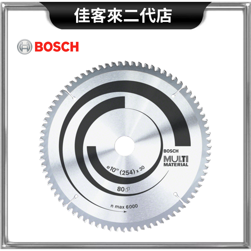 含稅 ● 直徑 254mm ~ 305mm 下單處● 切鋁 圓鋸片 角度 切斷機 BOSCH 博世 替刃 鋸 刃 鋸片