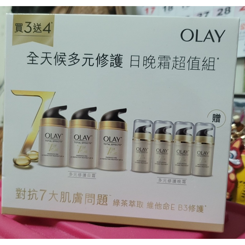 OLAY歐蕾 多元修護面霜 日霜/晚霜 50g三入組