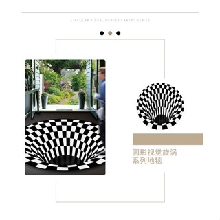 肥婆奶奶 3D黑白格眩暈圓形地毯 錯覺地毯 視覺陷阱地毯 客廳地毯 家用地毯 沙發地毯 茶几毯 抖音同款 交換禮物