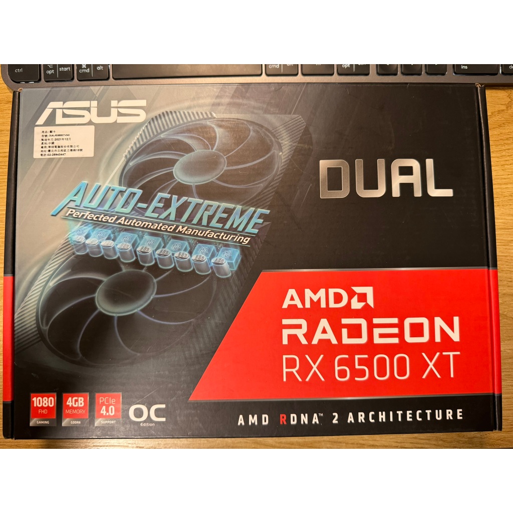 ASUS Dual Radeon™ RX 6500 XT OC 超頻版 4GB GDDR6