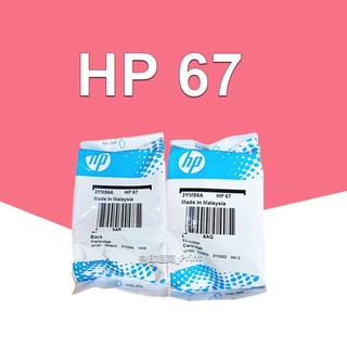 HP 1210 1212 2330 2332 2333 2720 2722 2723 HP 67 原廠墨水匣