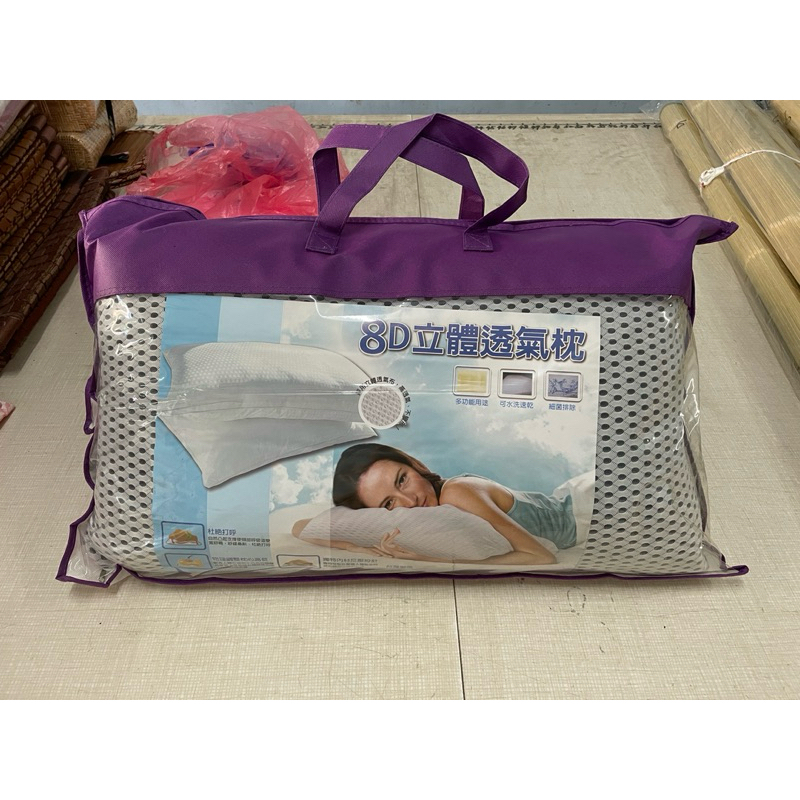 《老闆不賣了 出清》 台灣製造 8D立體透氣枕頭 舒適枕頭