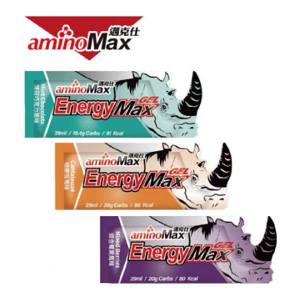 單車森林~新口味【AminoMax邁克仕】EnergyMax犀牛能量包 三鐵 馬拉松 能量補給