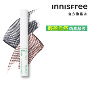 INNISFREE 根根分明極細睫毛膏 官方旗艦店