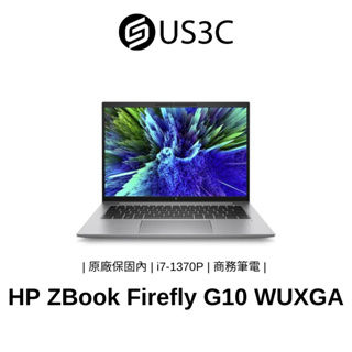 HP ZBook Firefly 14吋 G10 WUXGA i7-1370P 16G 1T 商務筆電 二手筆電 原保中