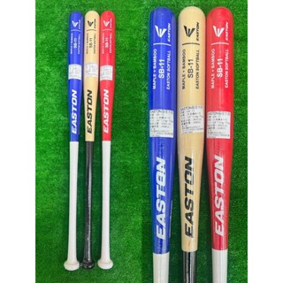 ((綠野運動廠))最新款EASTON SB-11北美楓木+超韌性竹片合成壘球棒~完美平衡彈性佳,耐打不易折損~回饋促銷價