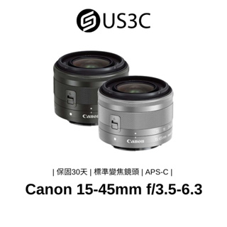 Canon EF-M 15-45mm F3.5-6.3 IS STM 標準變焦鏡 STM步進馬達 二手鏡頭