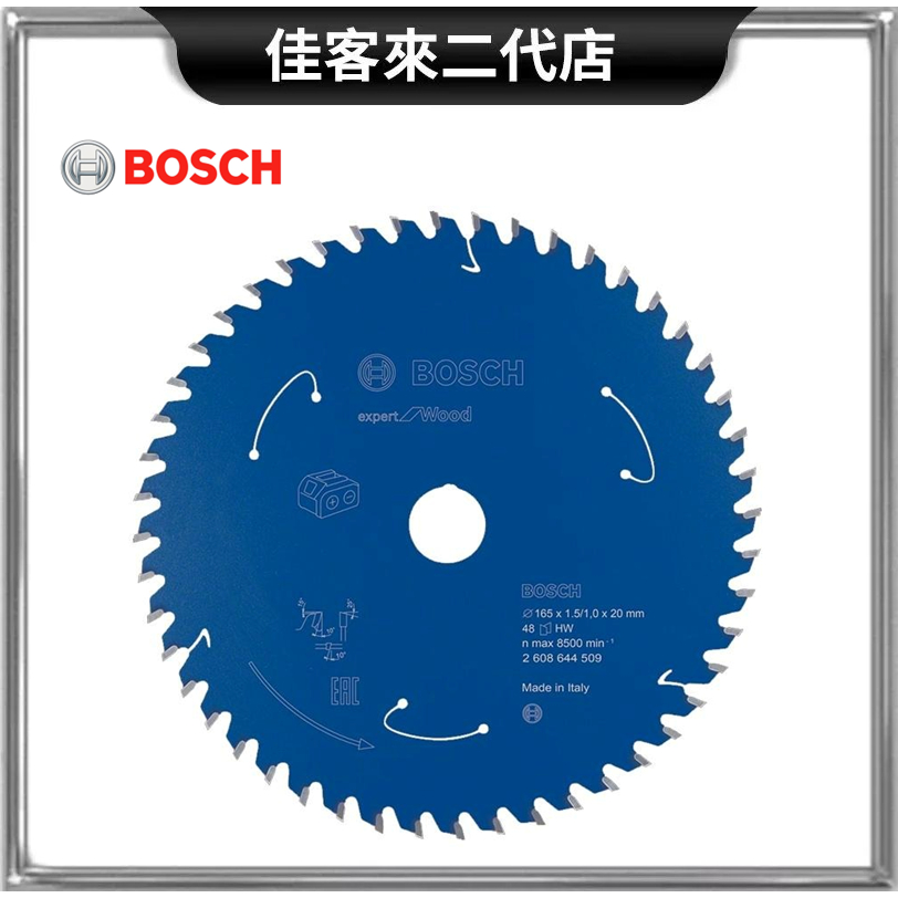 含稅 超薄 鎢鋼 木工 圓鋸片 165mm 190mm 216mm 電動工具 BOSCH 博世 圓鋸 鋸片 鋸刃 替刃