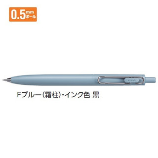 【現貨】日本進口文具 三菱uni-ball one F原子筆/滾珠筆0.5mm藍 學用品/辦公用品｛長紘文創｝推薦好物
