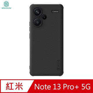 NILLKIN Redmi 紅米 Note 13 Pro+ 5G 磨砂護盾 Pro 磁吸保護殼