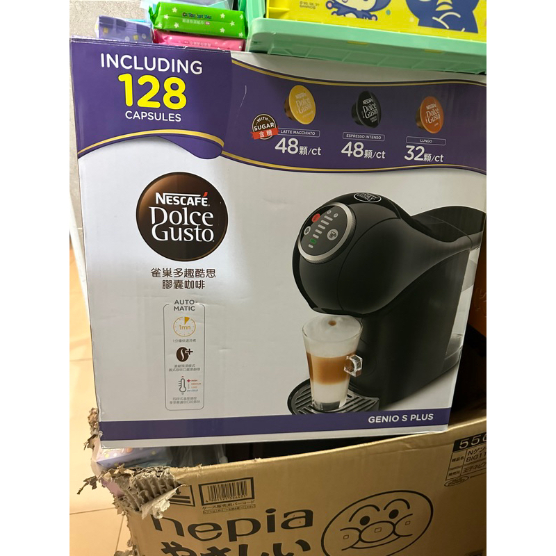 DOLCE GUSTO Genio S Plus 膠囊咖啡機 也適用星巴克大顆膠囊咖啡
