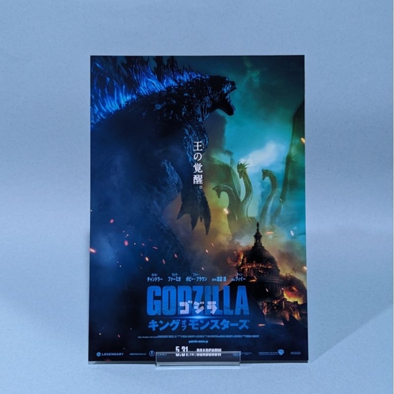 #irsfilmlab 日版小海報《哥吉拉：怪獸之王》GODZILLA 王的覺醒