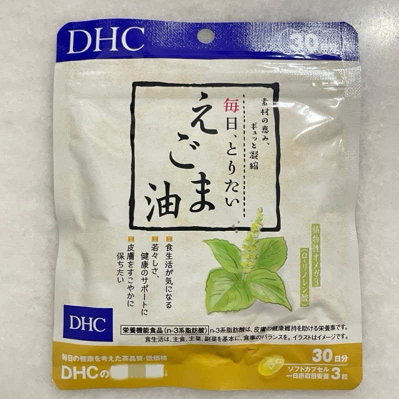 附發票 日本 DHC 每天想吃的芝麻油30日 亞麻籽油 亞麻仁油 精華 膠囊