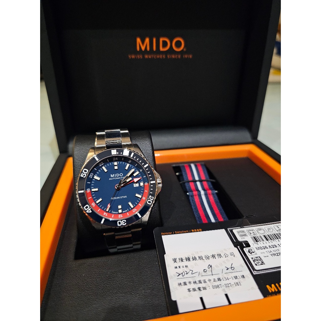 MIDO OCEAN STAR 海洋之星M3特別版 陶瓷錶圈GMT機械腕錶(M0266291104100)