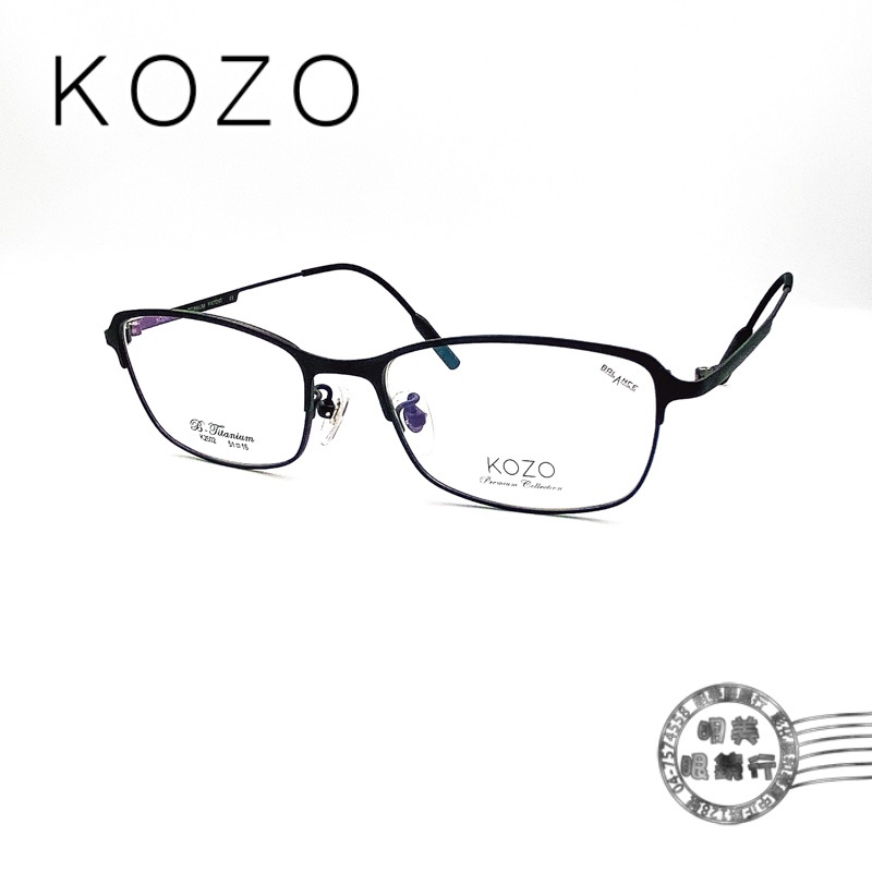 KOZO K2602 COL.04/霧黑細金屬方形框(黑X金)/輕量純鈦鏡框/明美鐘錶眼鏡