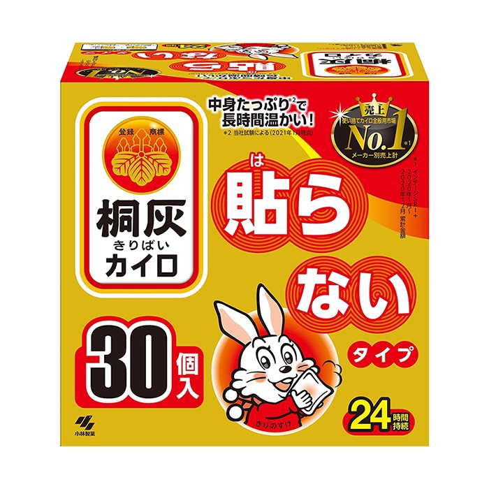 《物廉網》小林製藥 日本製 小白兔暖暖包 日本正品 手握式暖暖包 暖暖貼 暖暖包 暖身貼 暖手包