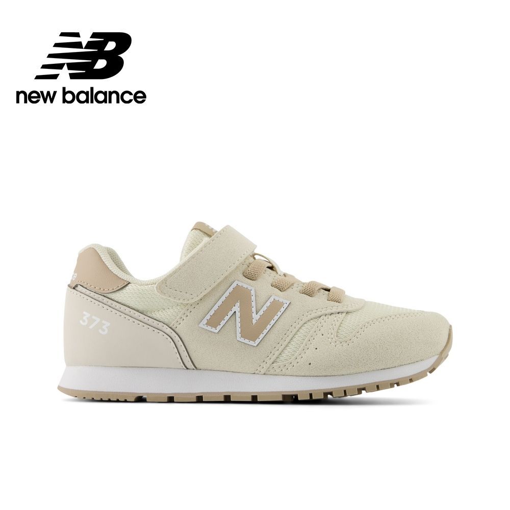 New Balance 373系列 童鞋 休閒鞋 中大童 YV373AO2-W 現貨 奶茶